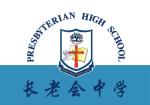 Presbyterian High School
